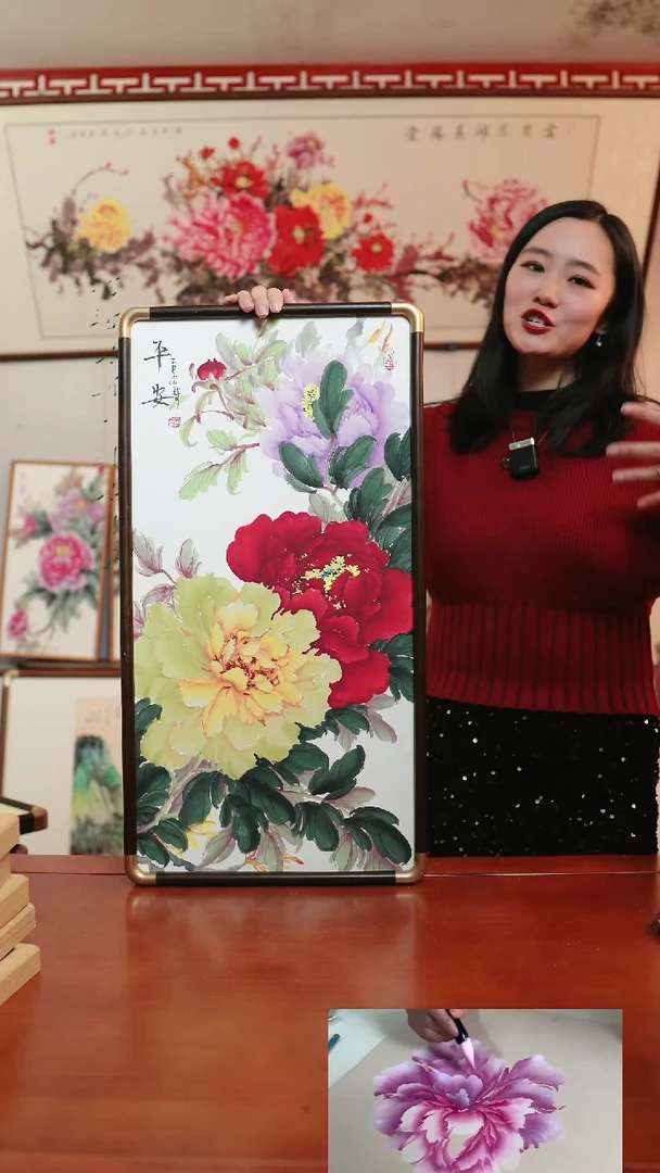 【闪购商品】书法琦牡丹～35*67厘米带框～平安