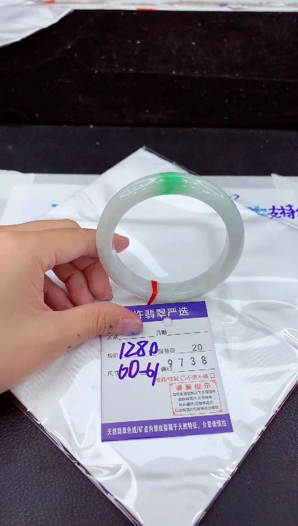 未镶嵌手镯翡翠1
