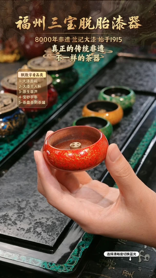 兰记手工漆器-一物一拍 以商品图片为主