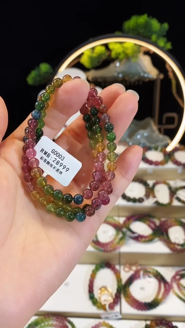 【闪购商品】碧玺手串未镶嵌G0003素圈颜色微差