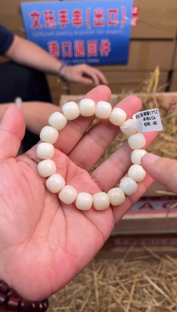 华夏茶器单圈手串（无礼盒）