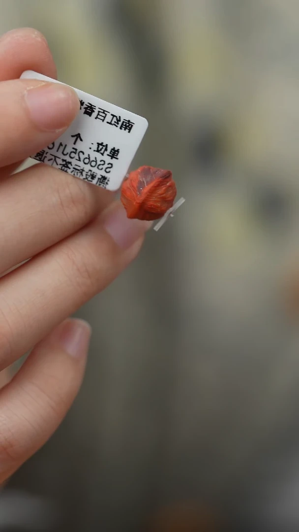 未镶嵌E133（多样性发一件）南红玛瑙单珠