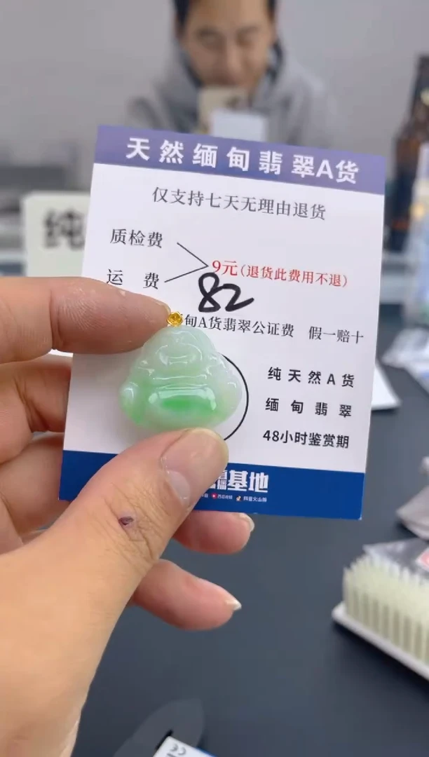 颈饰18K金镶嵌翡翠纯天然缅甸翡翠A货