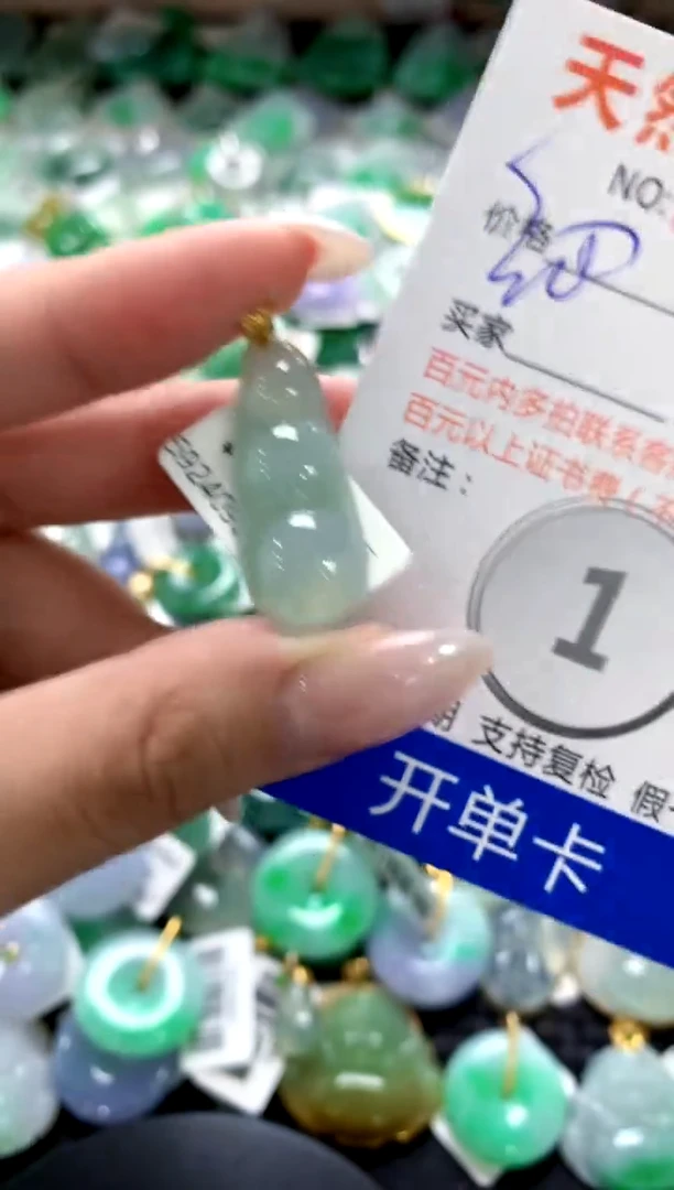 翡翠18K金镶嵌颈饰1111111111111111