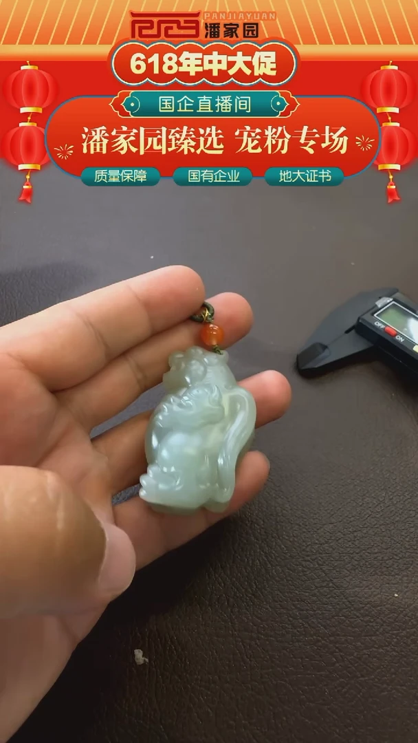 和田玉未镶嵌颈饰122-RYRS-0614