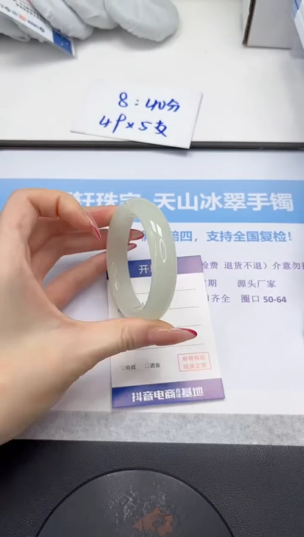 未镶嵌手镯石英质玉V15-54.5