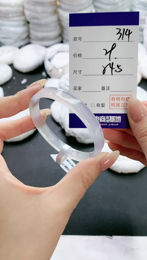 【闪购商品】玛瑙/玉髓手镯未镶嵌314