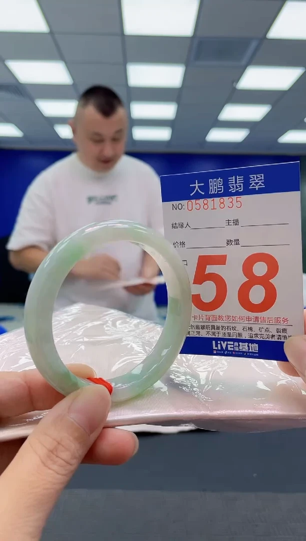 未镶嵌手镯翡翠AAAAAAAAAA