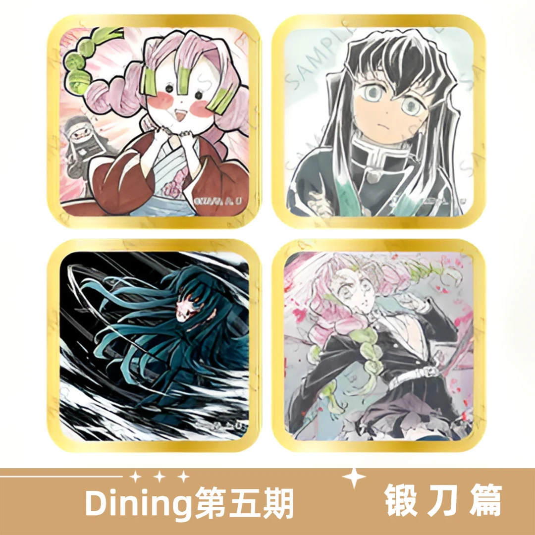 【鬼灭之刃】Dining 第4、5、6期混池Dinning