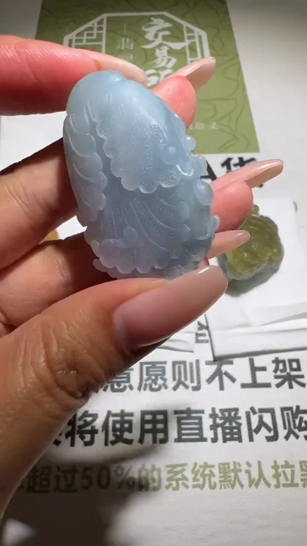 未镶嵌定制翡翠-毛货-不退不换-