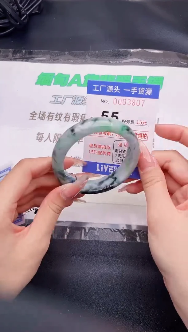 翡翠手镯未镶嵌07按图片拍下发货