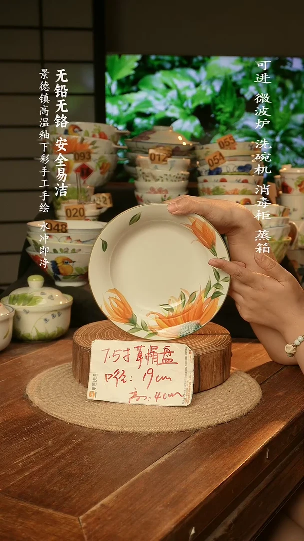 瓷景德镇高温瓷釉下彩手绘陶瓷