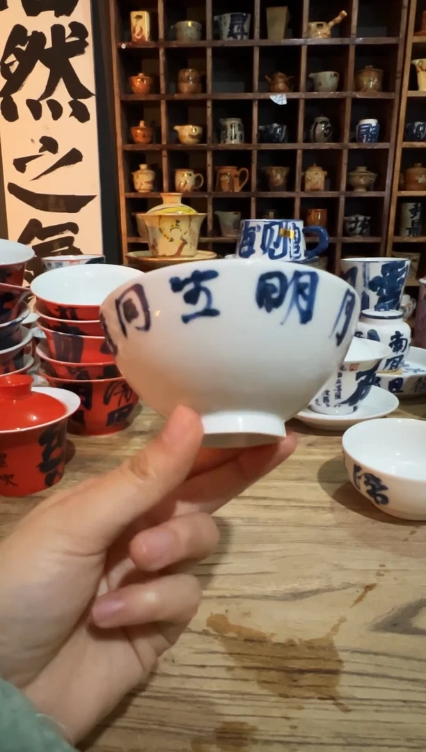 【闪购商品】观云听雨原创手绘茶具