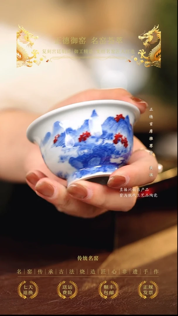 永明尚玩.............