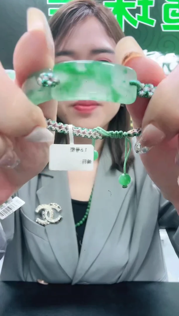 未镶嵌1石英质玉（非洲翠）/7637