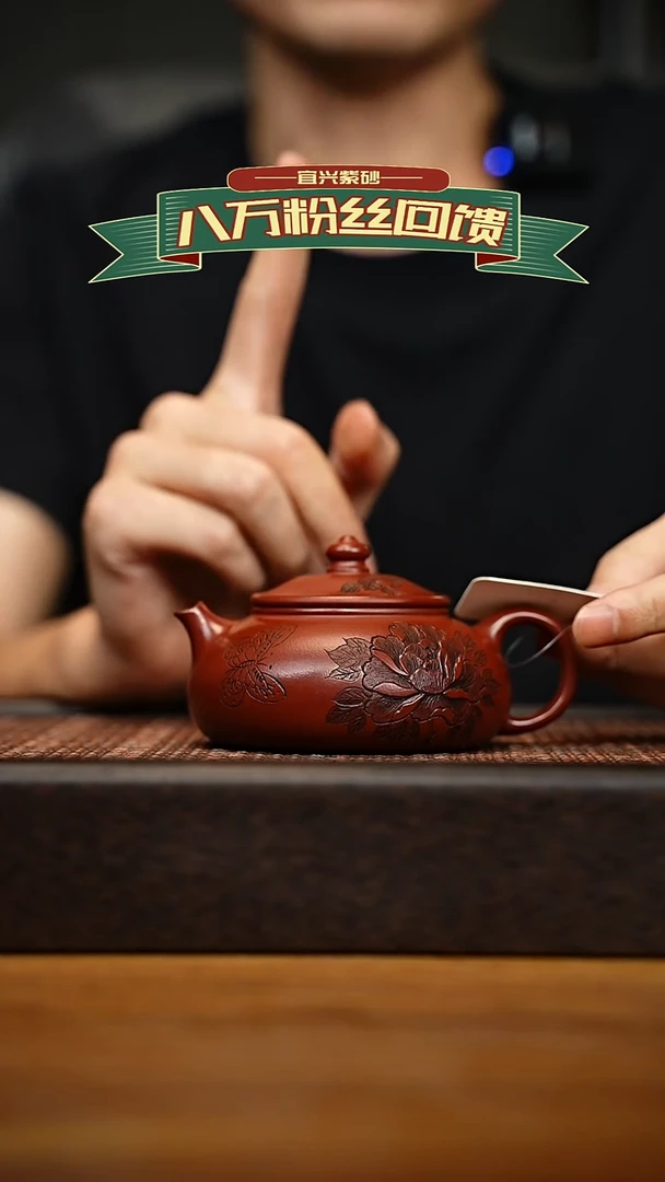 茶壶紫砂宜兴原矿 紫砂手工紫砂壶容量180cc