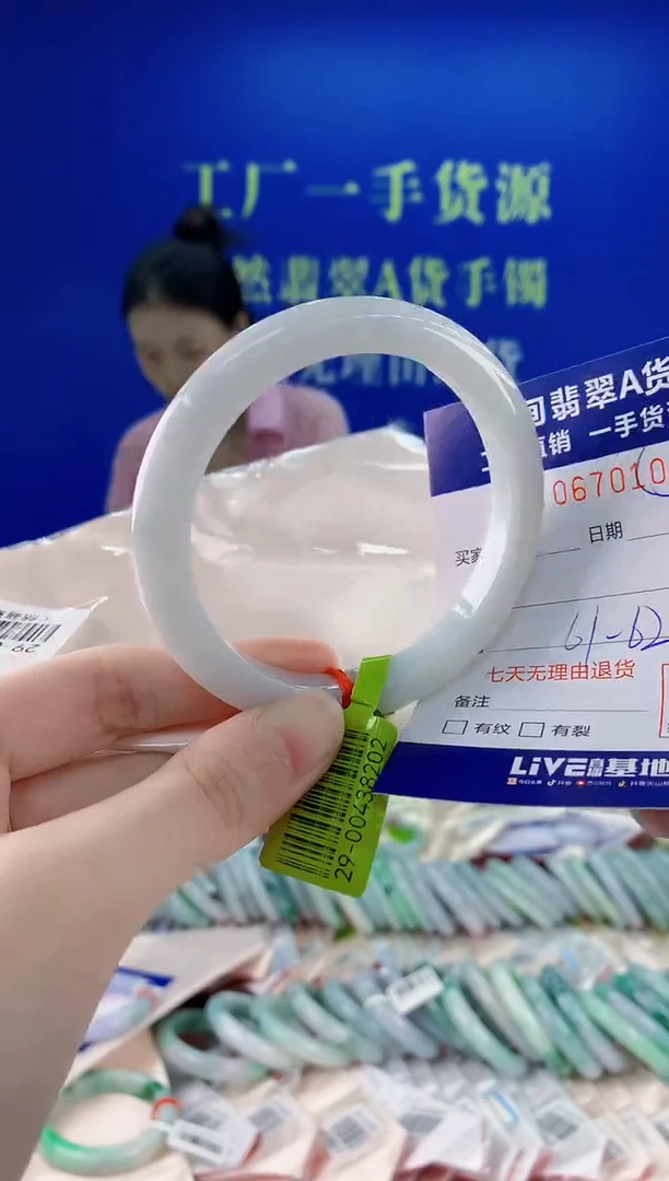 未镶嵌手镯翡翠00