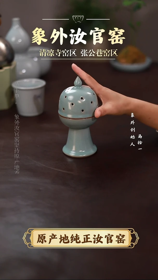 杯1646一级品清凉寺天青仿古手工带盖香炉