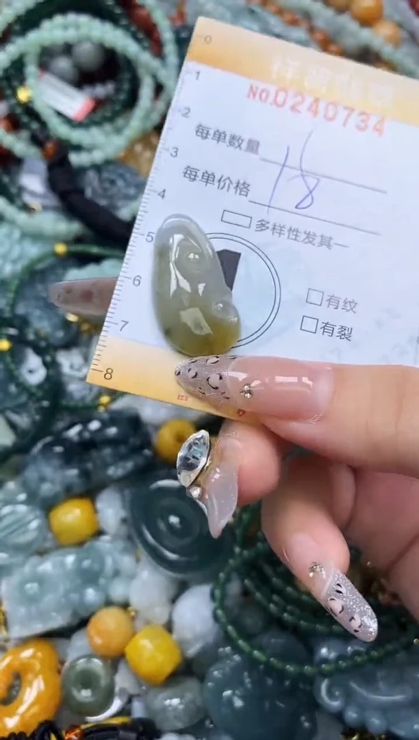 颈饰未镶嵌翡翠闪购0240734