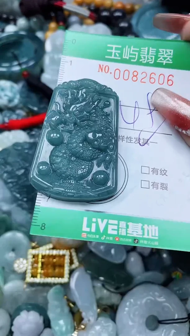 【闪购商品】翡翠颈饰未镶嵌闪购0082606多样性发其一