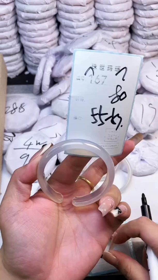 手镯玛瑙/玉髓未镶嵌167