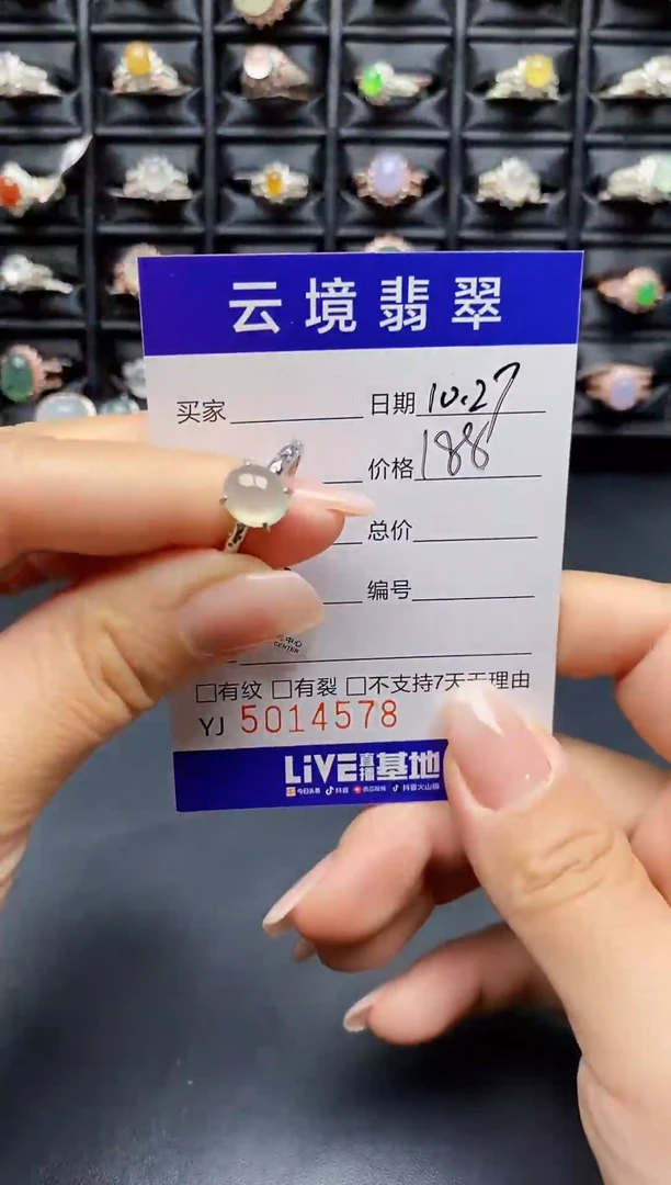 银S925镶嵌戒指翡翠4578