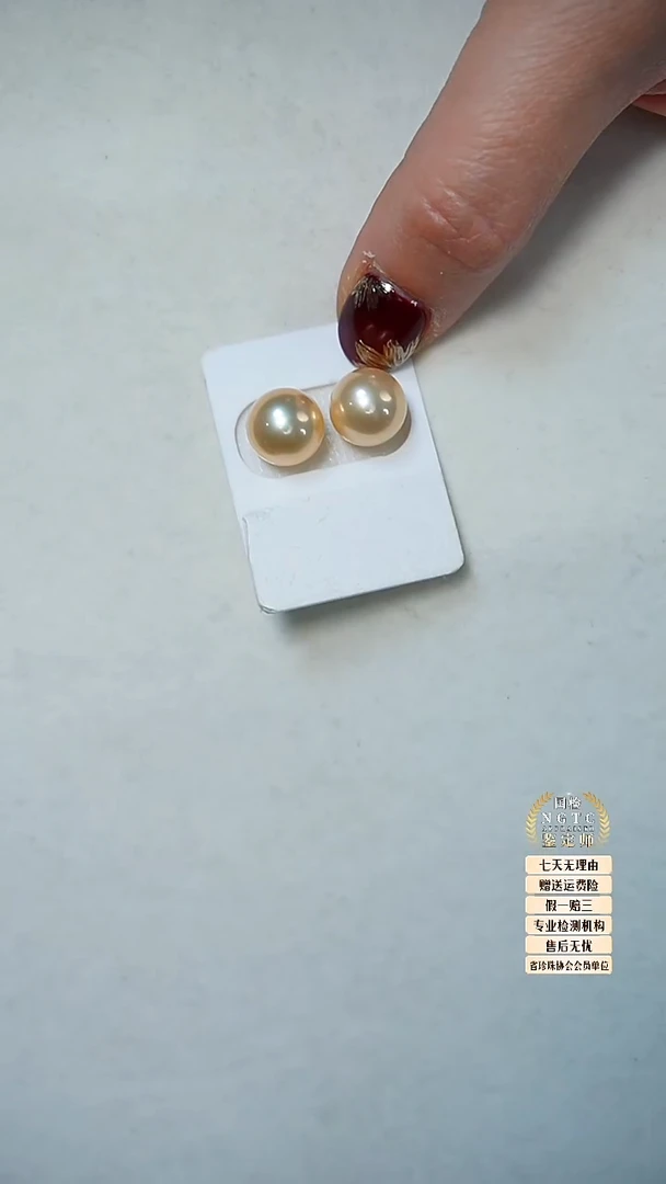 18K金镶嵌耳饰淡水珍珠萧*淡水耳钉10-11