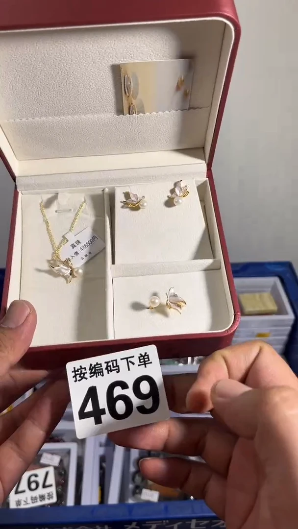 风**响瓷器瓷器瓷器瓷器469