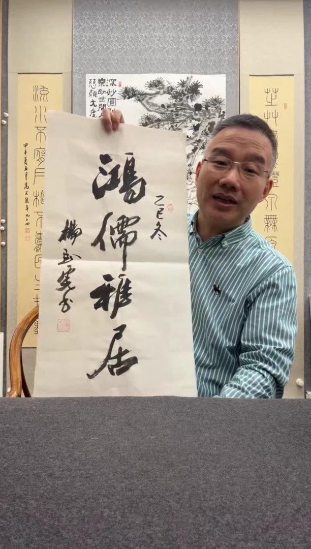 书法杨卧虎，19
