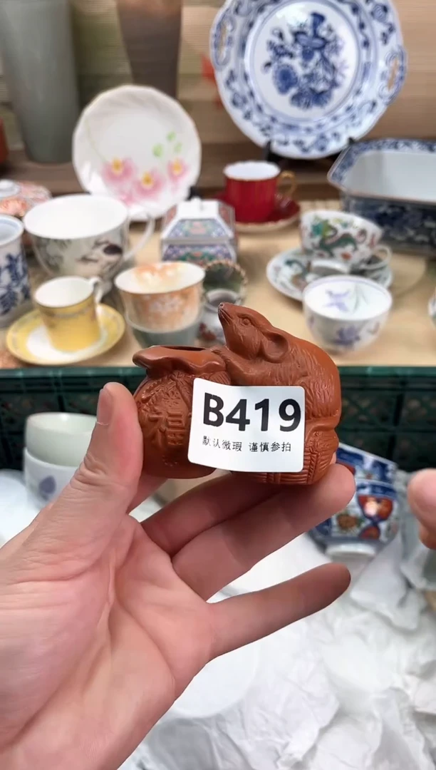 瓷片?****?419