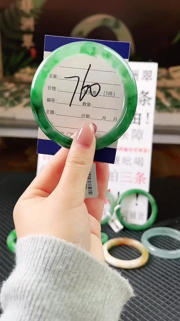 未镶嵌手镯石英质玉（非洲翠）微瑕一经发货运费不退介意勿拍