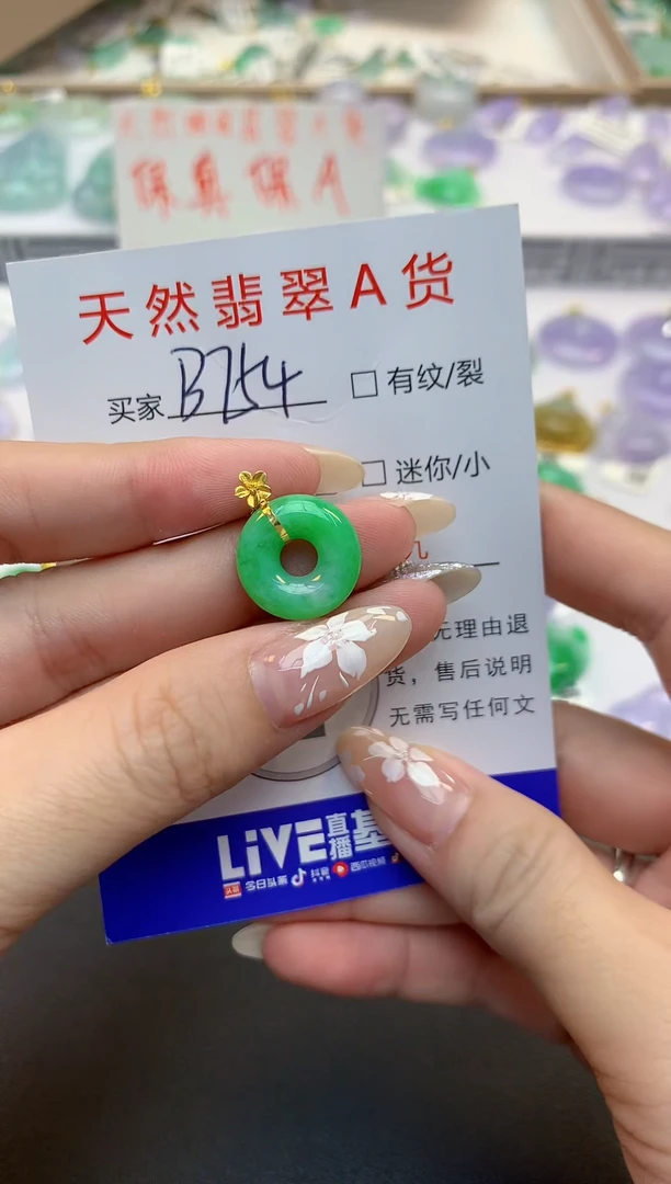 翡翠18K金镶嵌颈饰天然缅甸a货翡翠