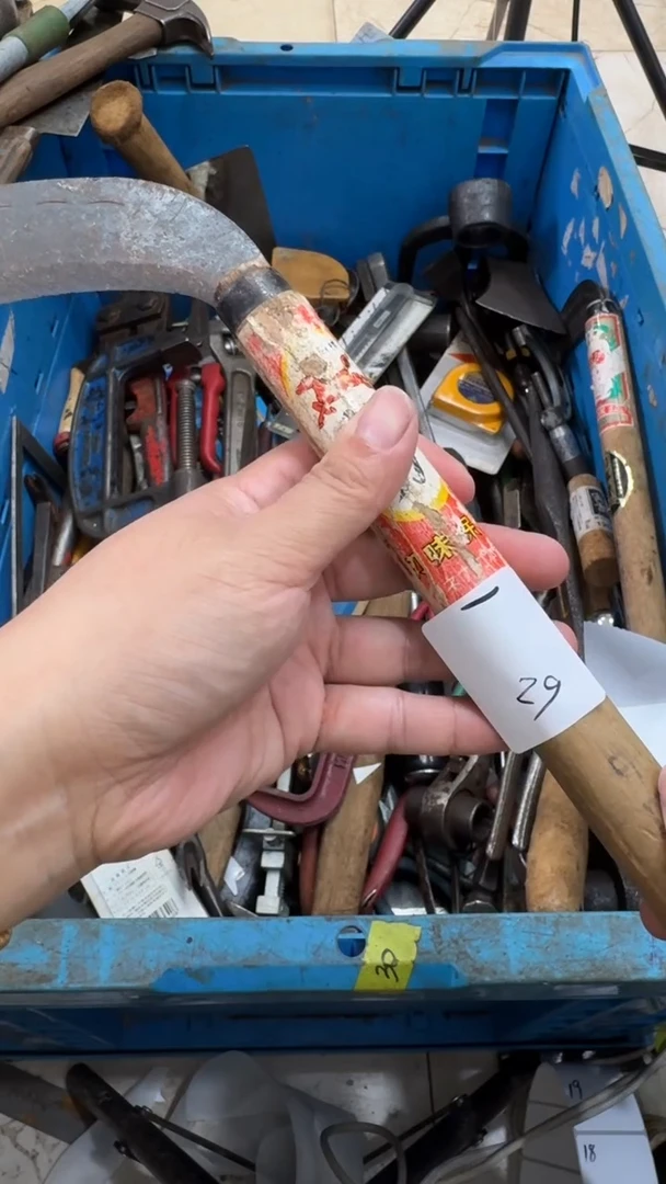 用****1家用五金工具一个