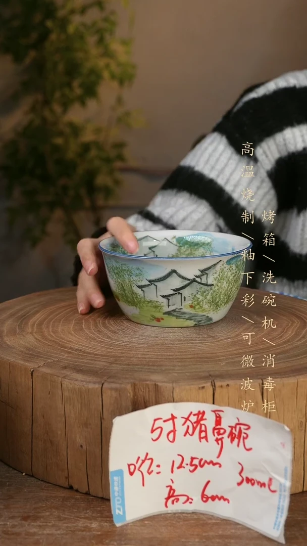 碗瓷景德镇手工手绘高温瓷釉下彩