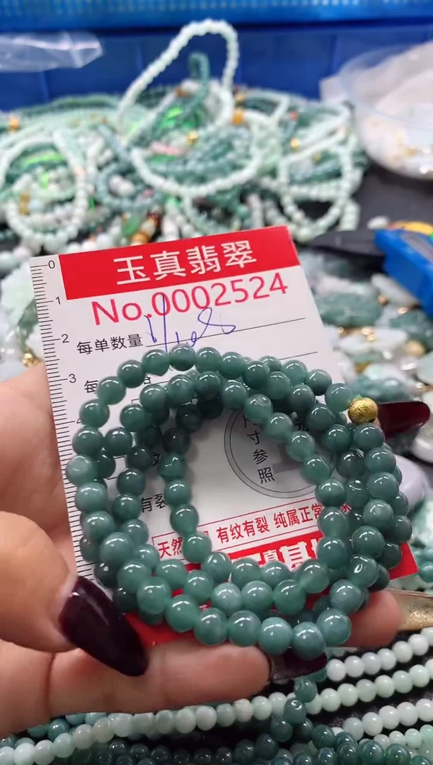 吊坠(不含链)未镶嵌翡翠2524