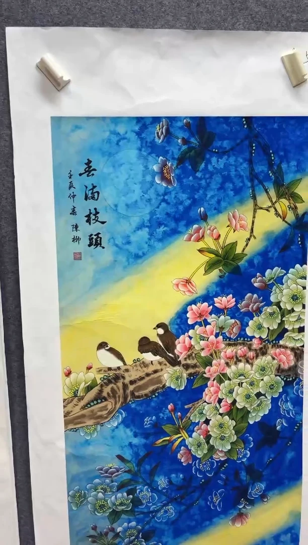 悦白书画年画年画A56