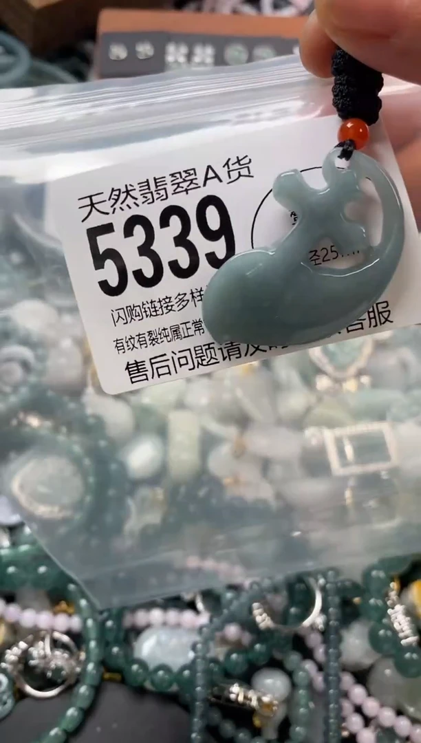 颈饰未镶嵌翡翠翡翠5339