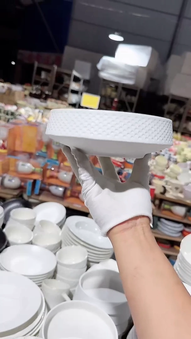 陶瓷磨砂高尔折边微瑕 凑满20元包邮