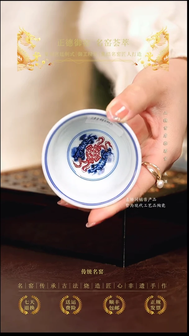 永明尚玩....................