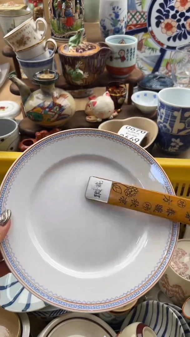 667默认微瑕，满20元包邮