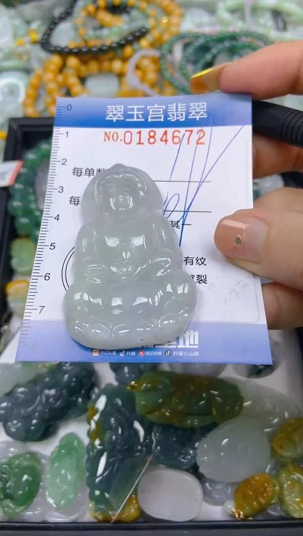 翡翠未镶嵌颈饰闪购0184672