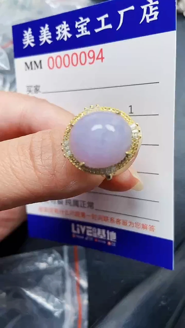 颈饰银S925镶嵌翡翠0094