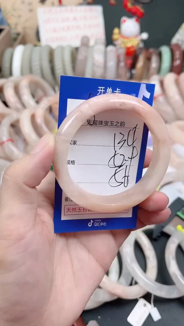 未镶嵌手镯石英质玉134