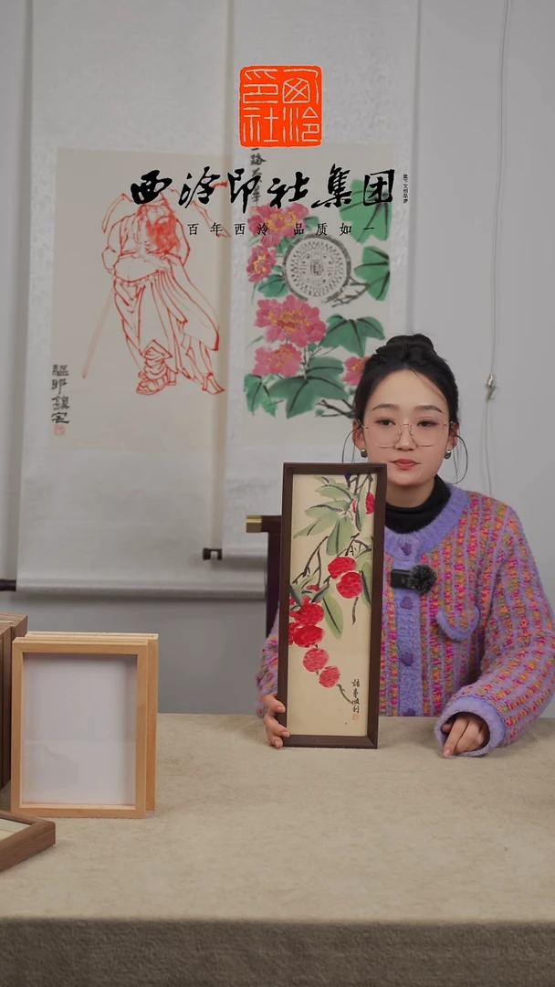 【闪购商品】国画13*40手绘国画多样性 诸事顺利