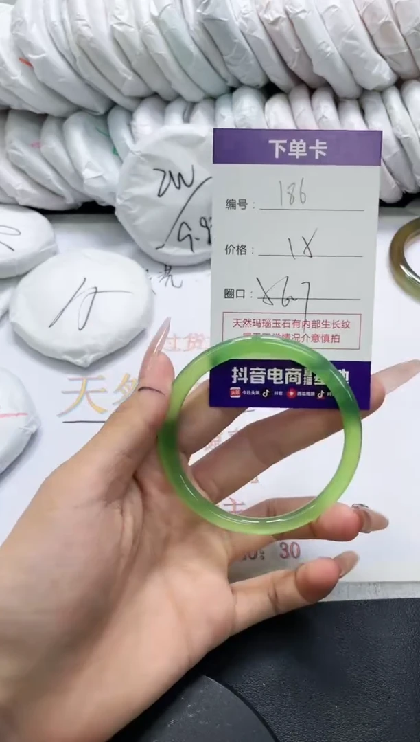 未镶嵌手镯玛瑙/玉髓186
