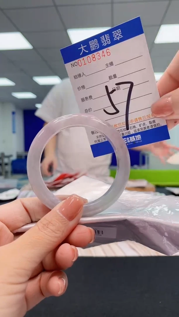 翡翠手镯未镶嵌AAAAAAAAAAA