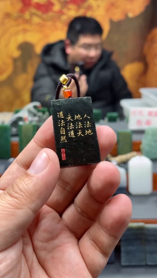 【闪购商品】和田玉挂件未镶嵌91