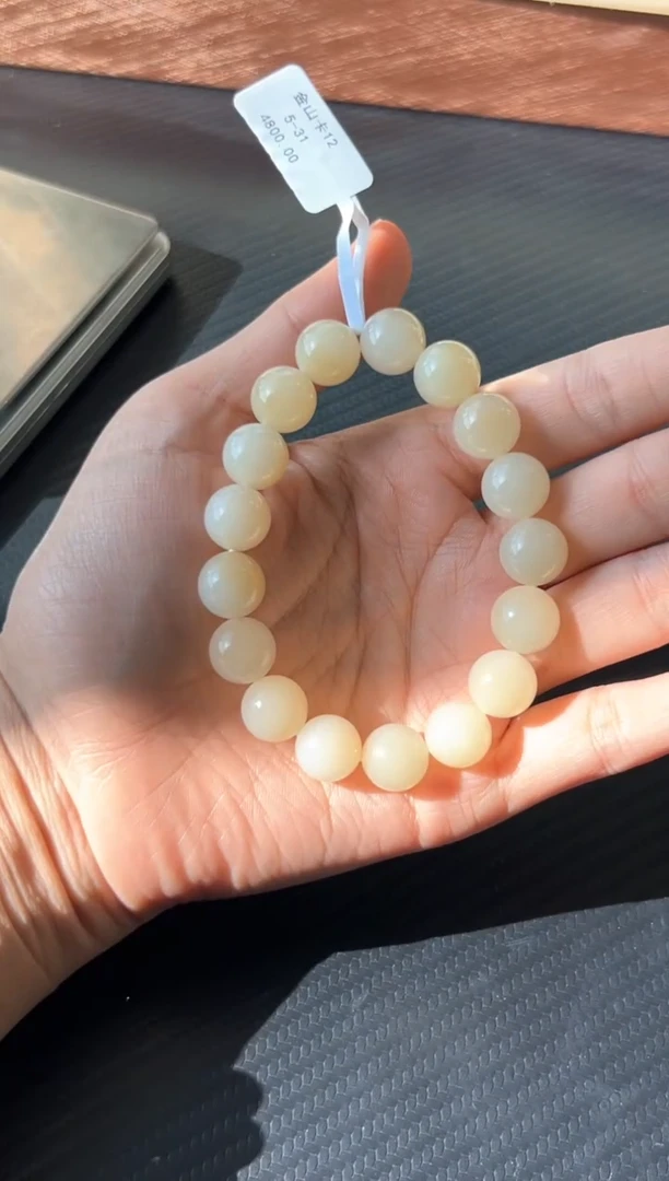 未镶嵌手串和田玉且末微色差金山 卡12