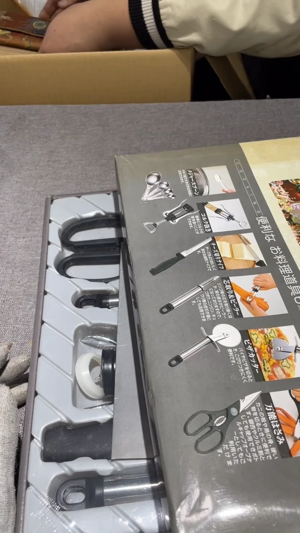 铁柏****A柏汐光年VELUNA