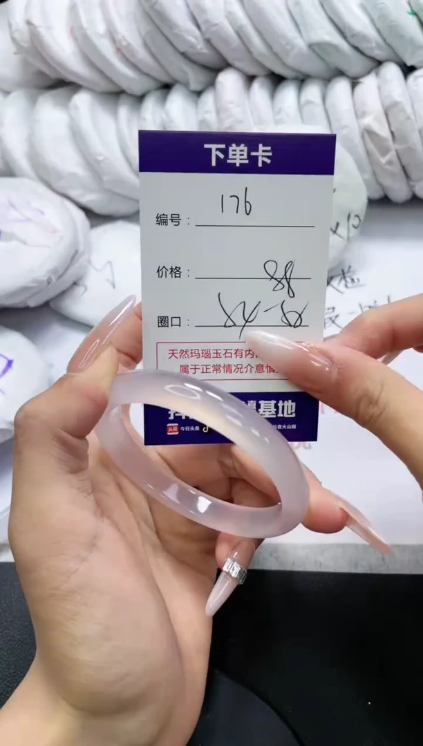 未镶嵌手镯玛瑙/玉髓176
